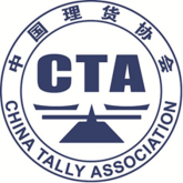 中国理货协会