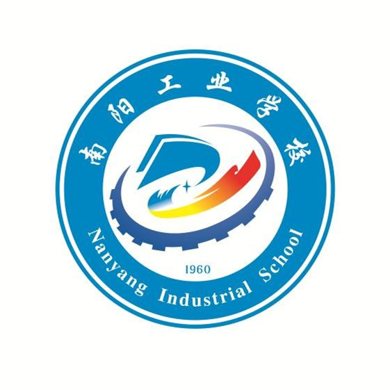 南阳工业学校