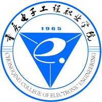 重庆电子工程职业学院