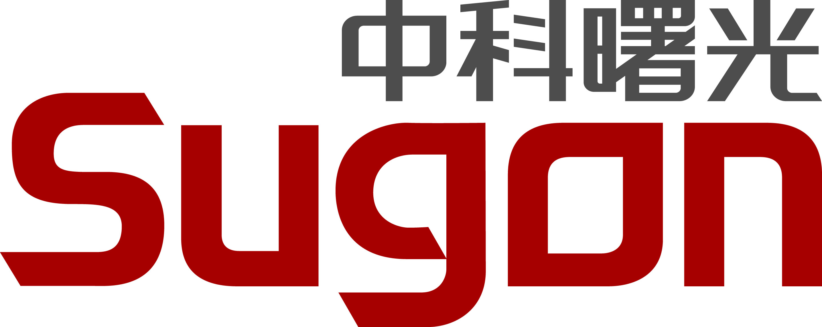 曙光信息产业股份有限公司