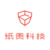 西安纸贵互联网科技有限公司