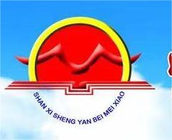 山西省雁北煤炭工业学校