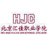 北京汇佳职业学院