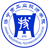 济宁市兖州区职业中等专业学校