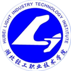 湖北轻工职业技术学院