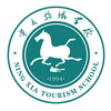 宁夏旅游学校