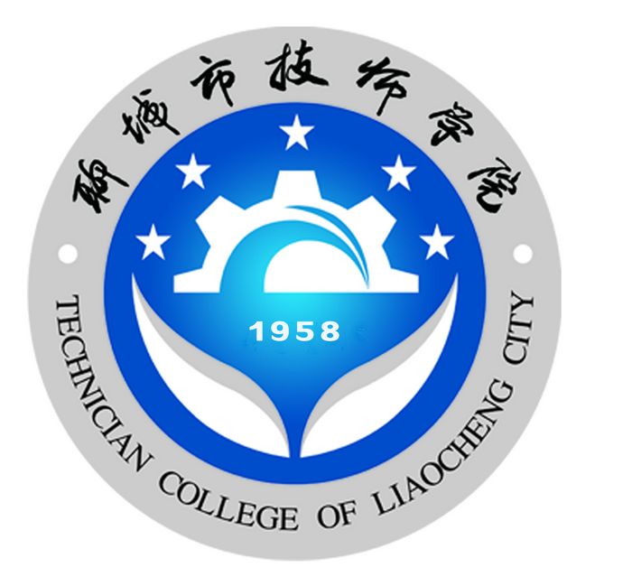 聊城高级工程职业学校