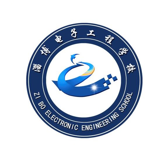 淄博电子工程学校