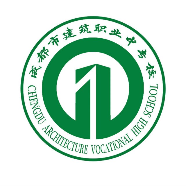成都职业技术学校