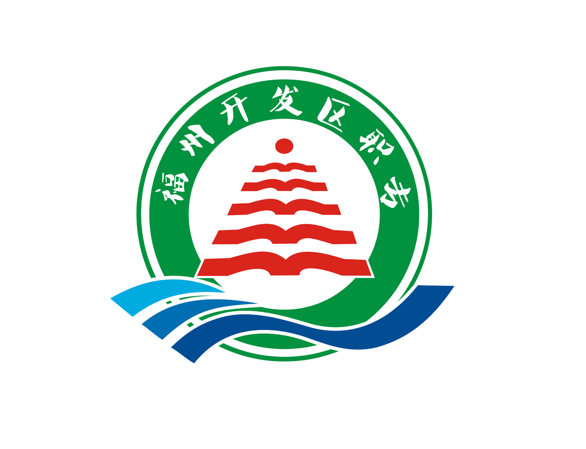 福州经济技术开发区职业中专学校