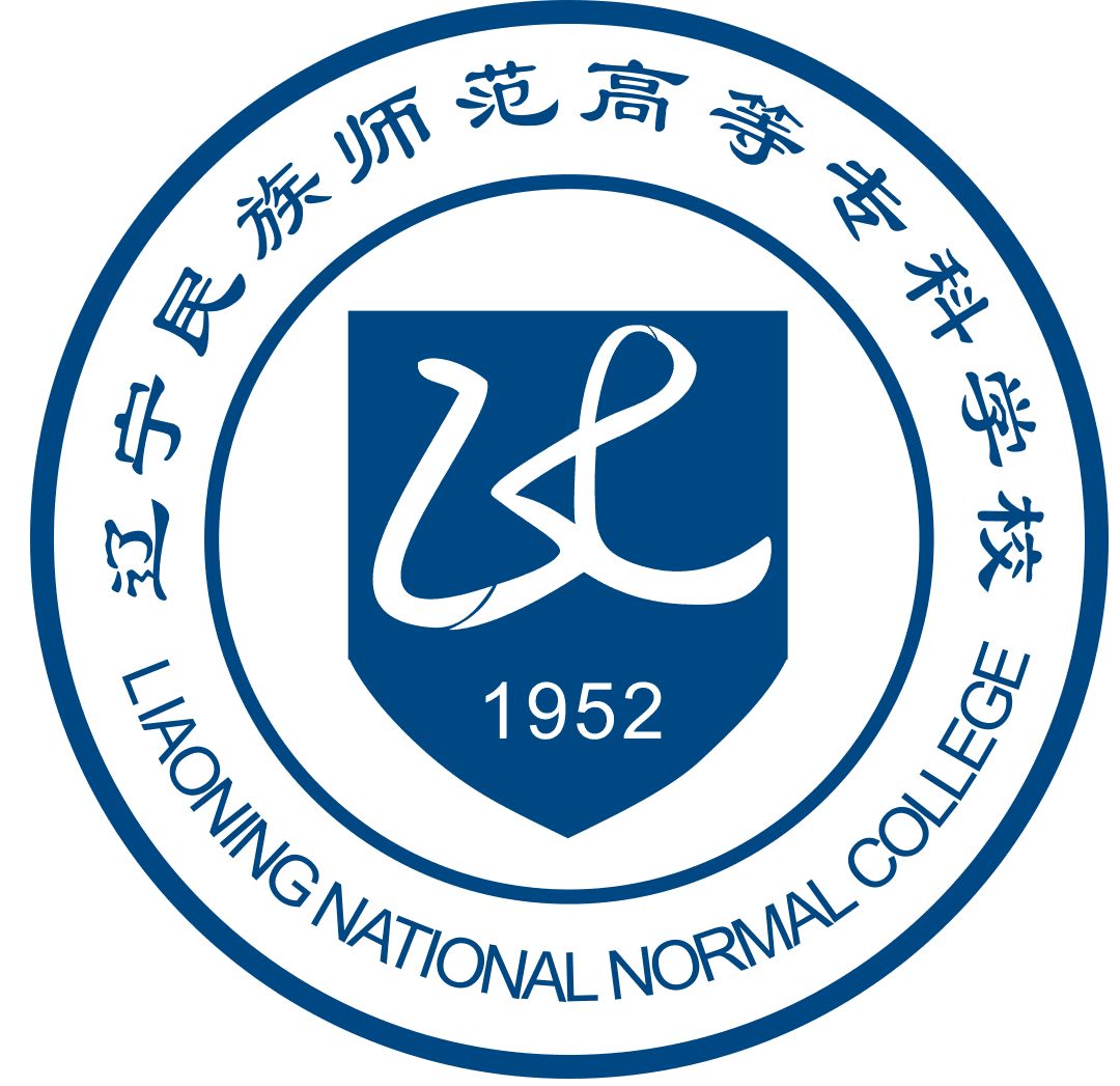 辽宁民族师范高等专科学校