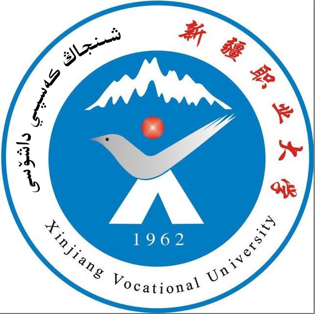 新疆职业大学