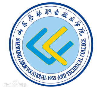 山东劳动职业技术学院