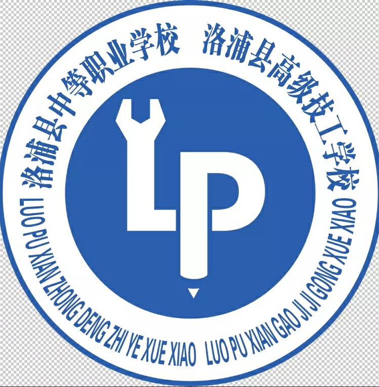 洛浦县中等职业技术学校