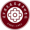 辽宁省交通高等专科学校