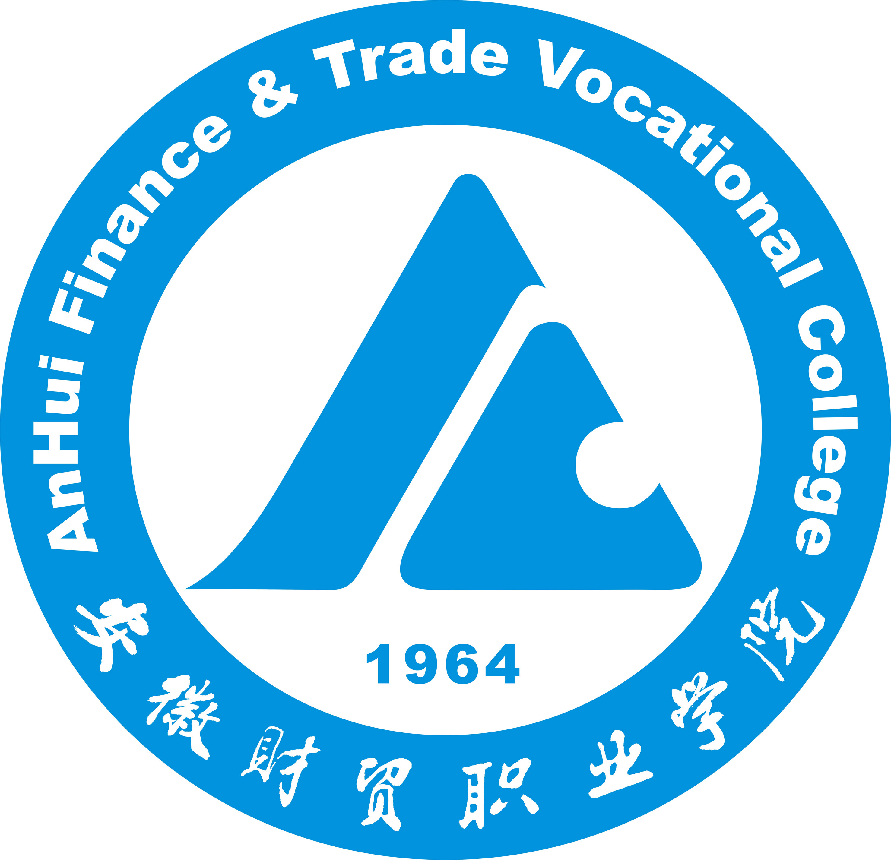 安徽财贸职业学院