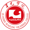 泉州华光职业学院