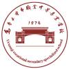 乌鲁木齐市职业中等专业学校