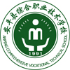 安平县综合职业技术学校