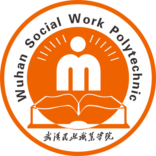 武汉民政职业学院