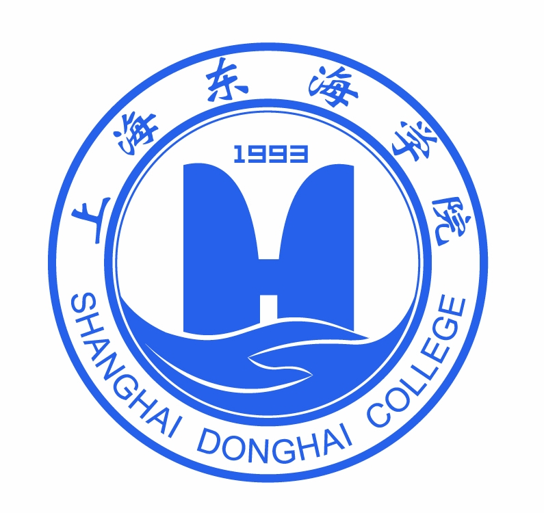 上海东海职业技术学院