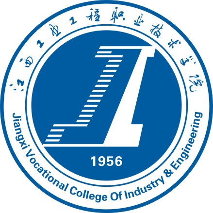 江西工业工程职业技术学院