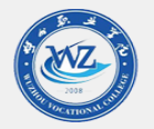 梧州职业学院