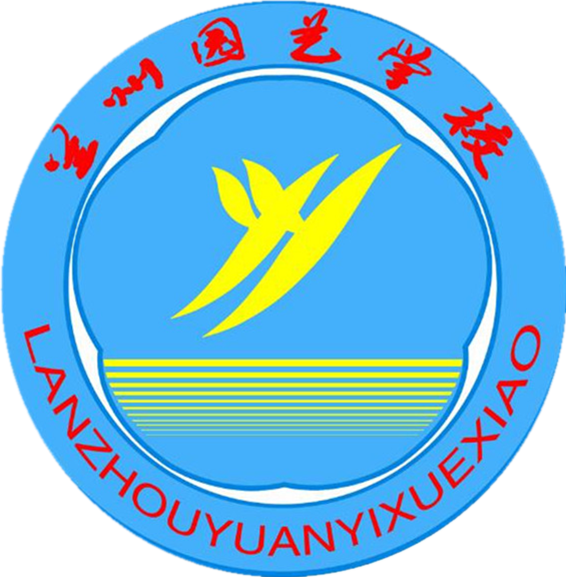 兰州园艺学校