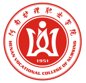 河南护理职业学院