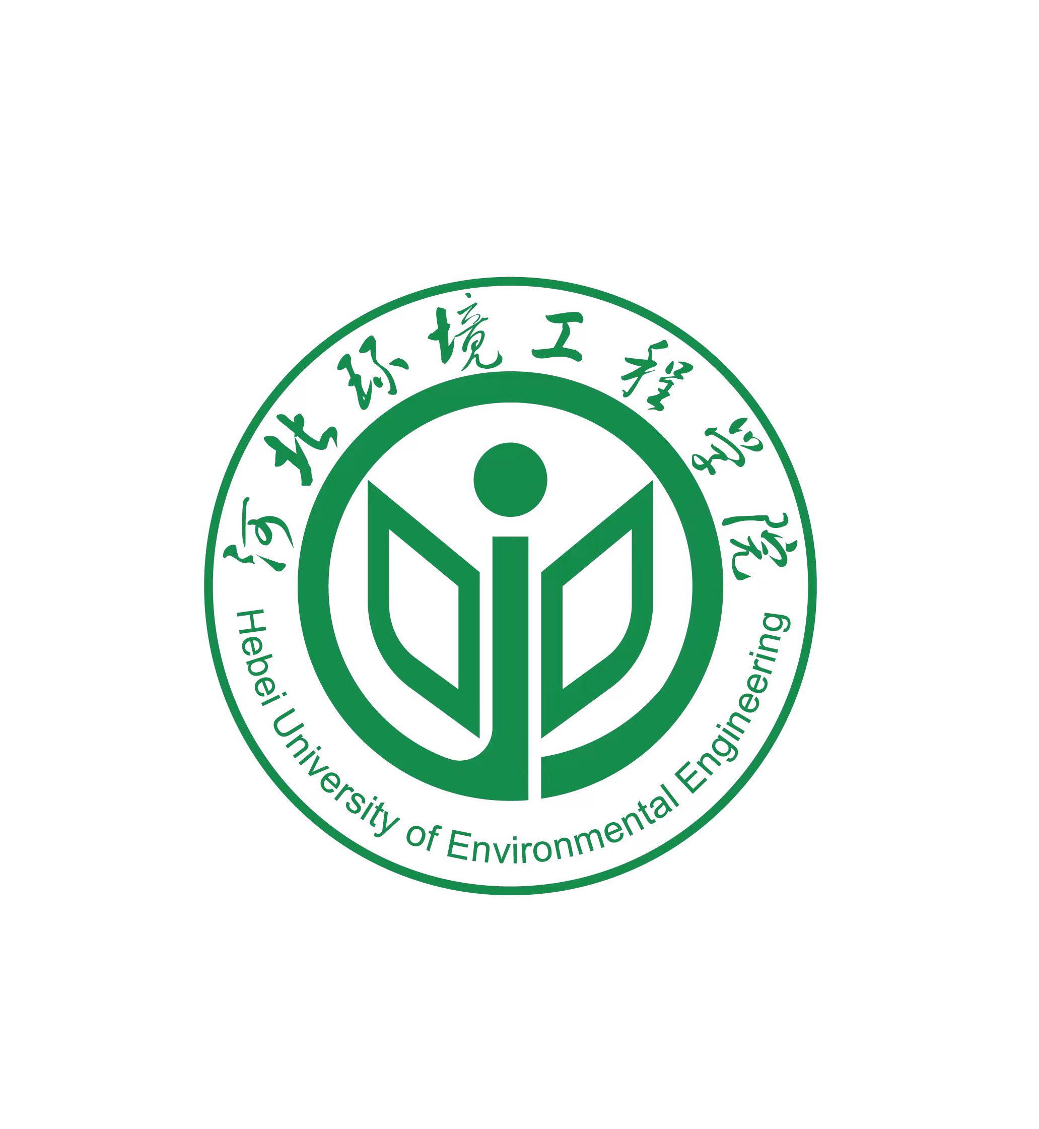 河北环境工程学院