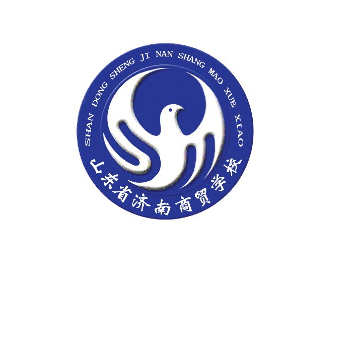 山东省济南商贸学校