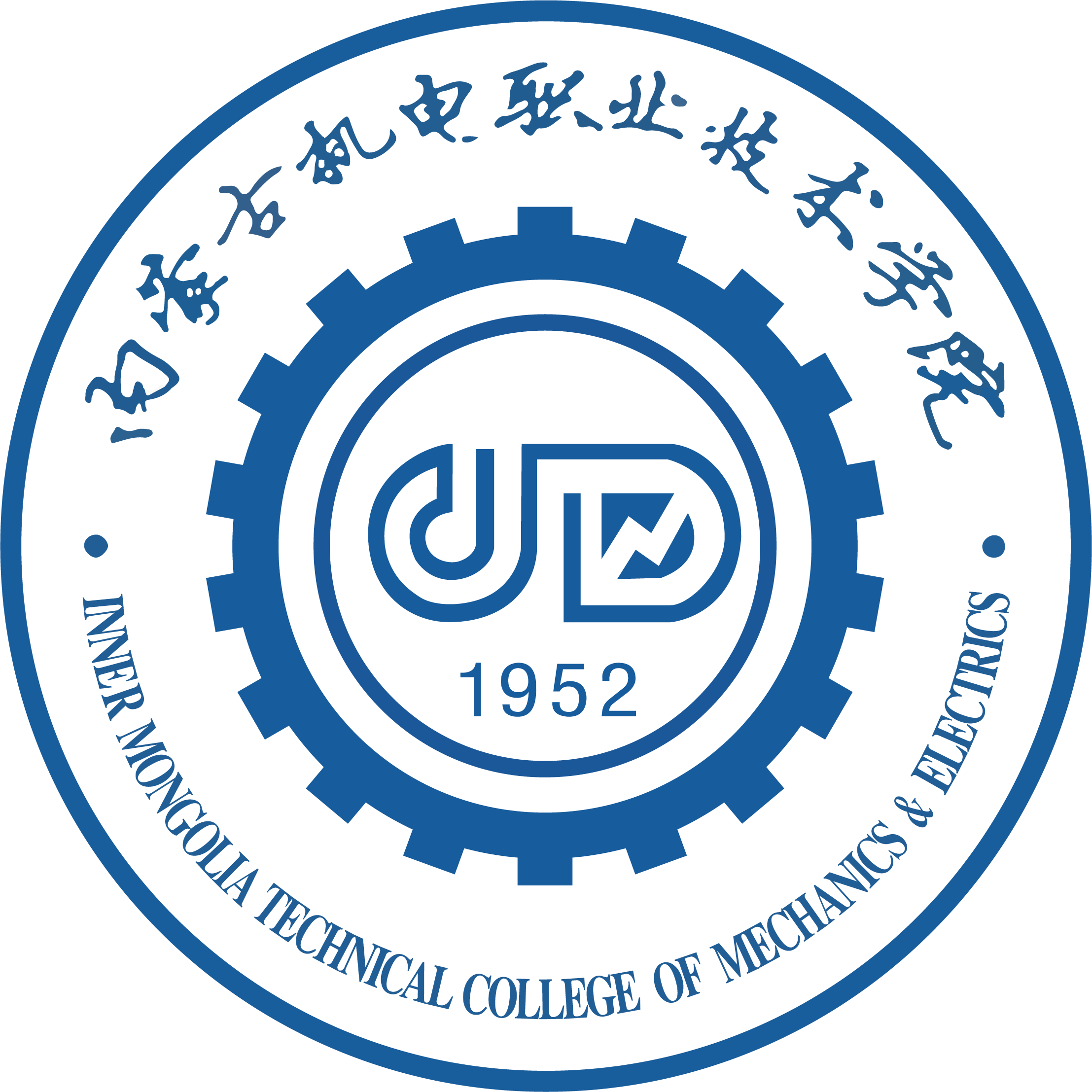 内蒙古机电职业技术学院