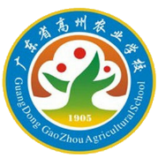 广东省高州农业学校