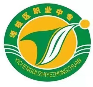 枣庄市峄城区职业中等专业学校