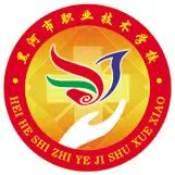 黑河市卫生学校