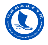 辽源职业技术学院