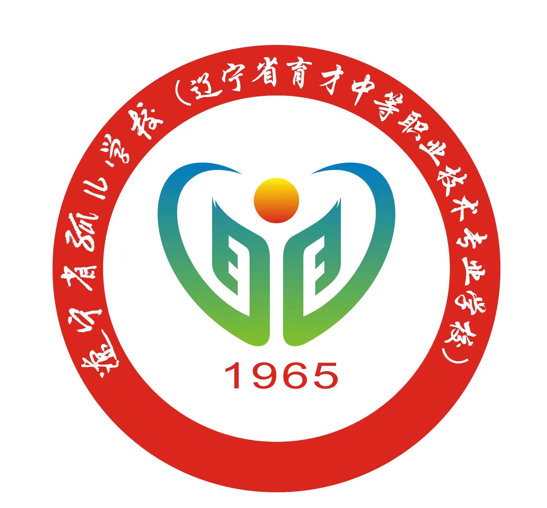 辽宁省育才中等职业技术专业学校