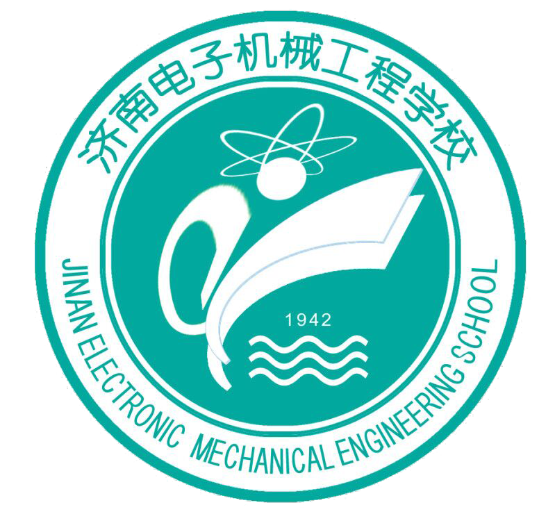 济南电子机械工程学校