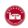 成都职业技术学院