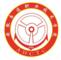 安徽交通职业技术学院