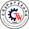 通渭县职业中等专业学校