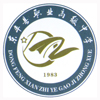 东丰县职业高级中学