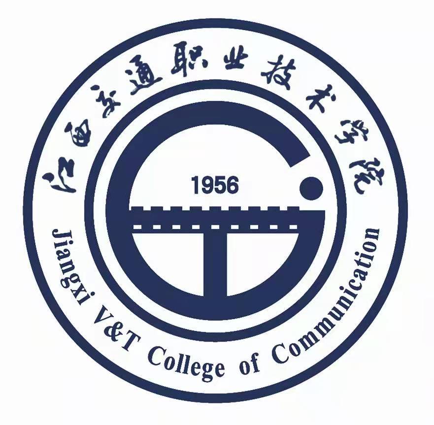 江西交通职业技术学院