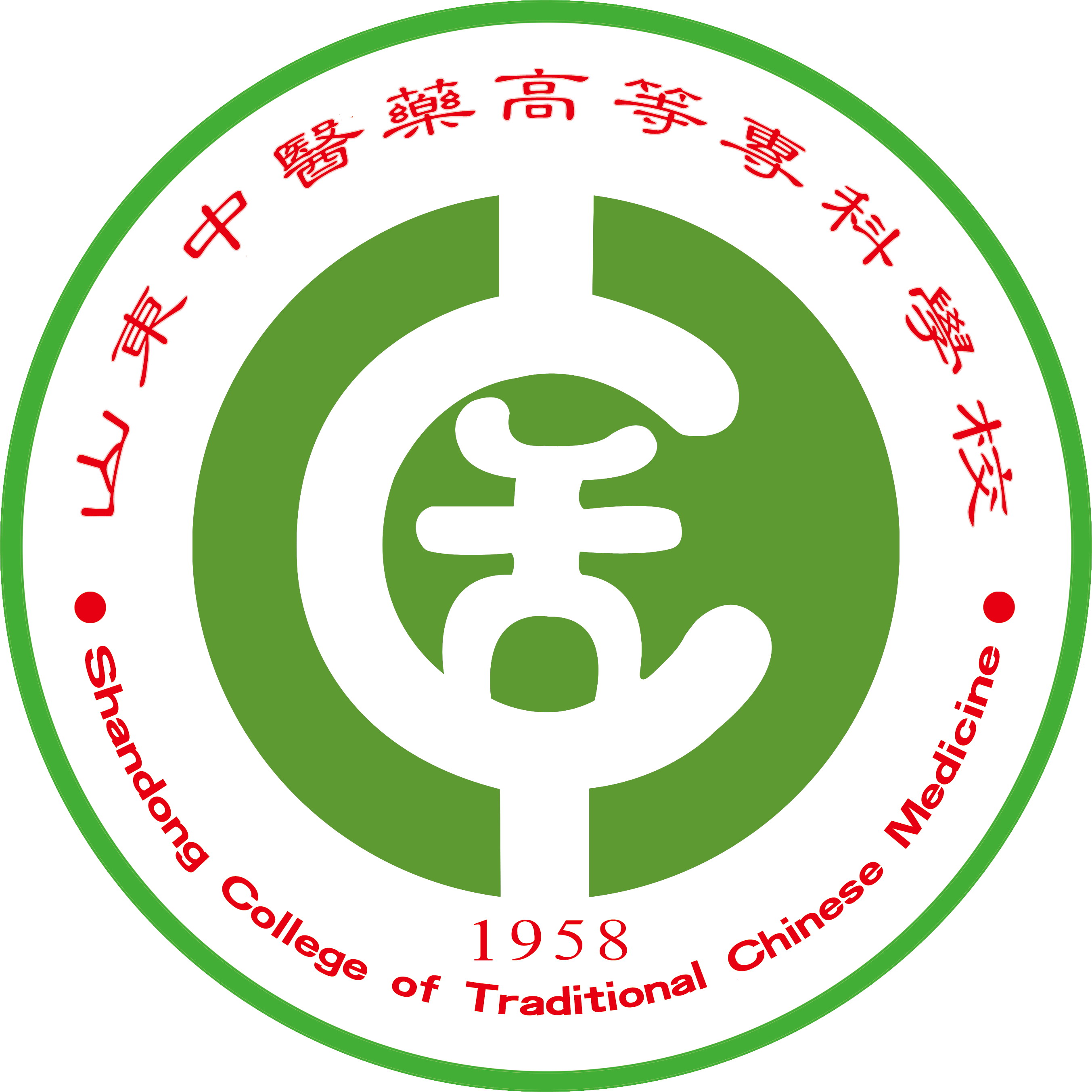 山东中医药高等专科学校