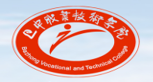巴中职业技术学院