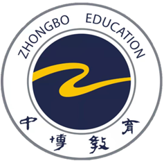 普宁市中博职业技术学校