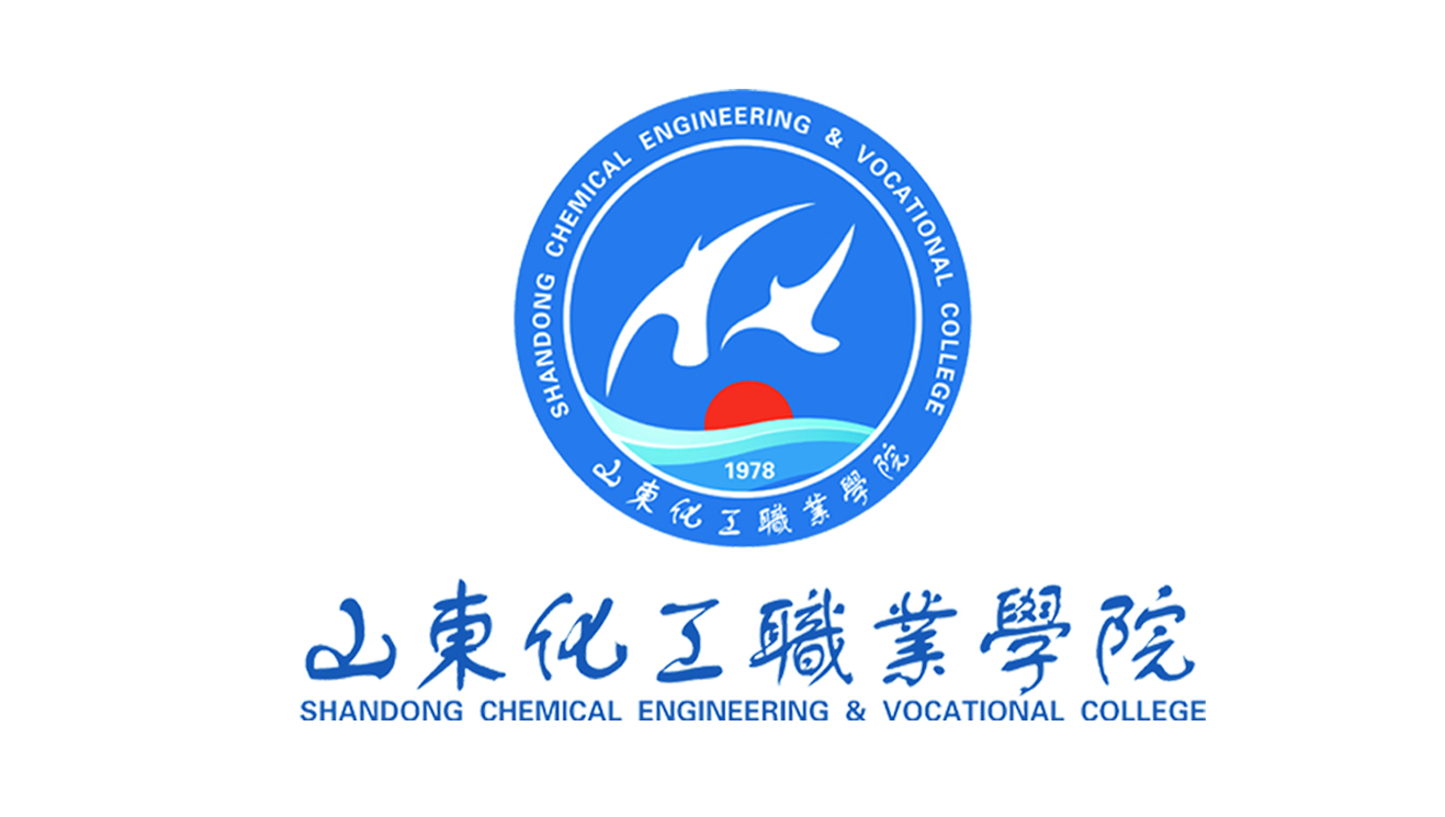 山东化工职业学院