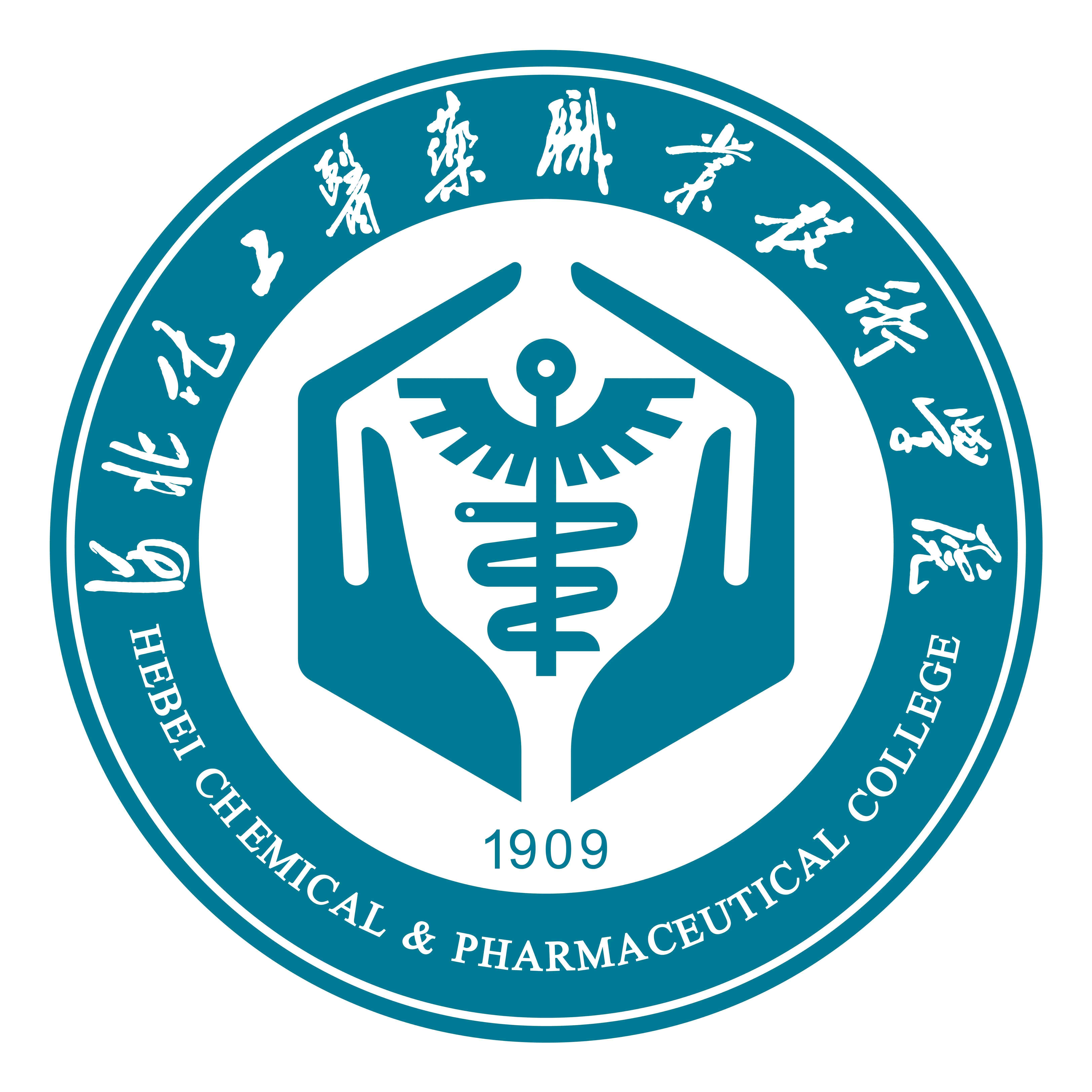 河北化工医药职业技术学院