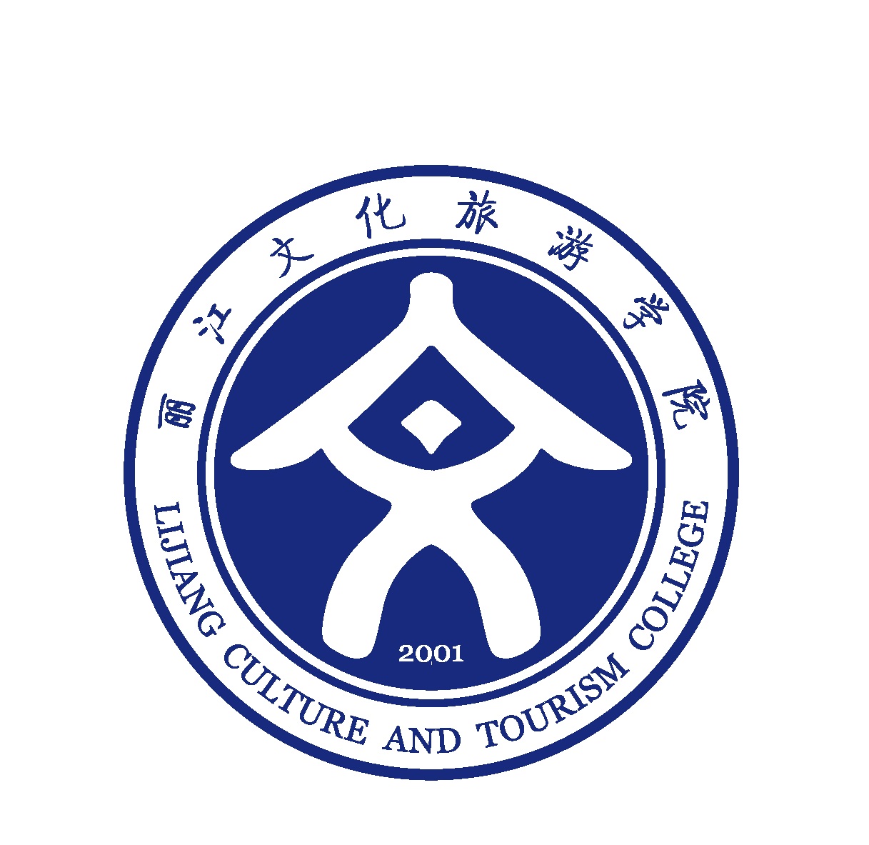 丽江文化旅游学院