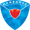 杭州职业技术学院